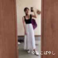 yunakobayshi46's profile picture. 📍福岡 ⁡  08⁡
⁡・小規模にした

⁡気分屋   未読⁡⁡⁡⁡⁡⁡⁡⁡⁡⁡⁡⁡⁡⁡⁡
⁡hiromi___0201
⁡
⁡box-fresh.men3b8mwi0