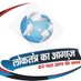 लोकतंत्र का आगाज़ (@agaza_ka84646) Twitter profile photo लोकतंत्र का आगाज़ (@agaza_ka84646) Twitter profile photo