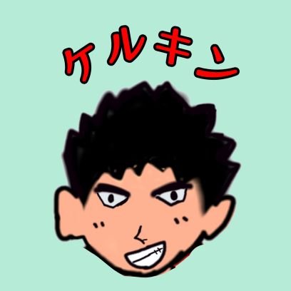 kerukin2600's profile picture. どうもケルキンです。しわすキャラとロゴの製作者です。SILENT SIRENが1番大好き!
(特にすぅちゃん)知的障がい者です。
サイファミになりたい!
元しわちゃんず
最近、空気を読まない須和しわすシリーズを始めました。