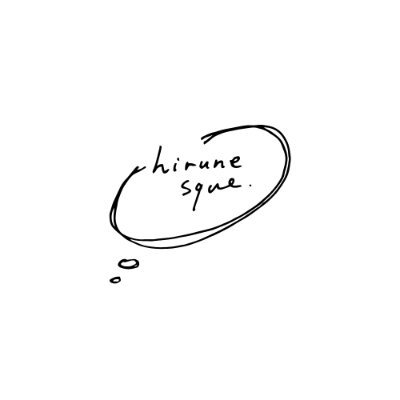 ｈｉｒｕｎｅｓｑｕｅさんのプロフィール画像
