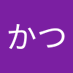 おがわかつ (@lqqzvqm8fm87952) Twitter profile photo おがわかつ (@lqqzvqm8fm87952) Twitter profile photo