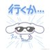 ˘͈ᵕ˘͈ (@pnpnpin__) Twitter profile photo ˘͈ᵕ˘͈ (@pnpnpin__) Twitter profile photo