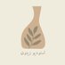 استودیو زیتون (@zeytoonceramics) Twitter profile photo استودیو زیتون (@zeytoonceramics) Twitter profile photo