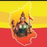 SumanthMShetty2's profile picture. ಧರ್ಮೋ ರಕ್ಷತಿ ರಕ್ಷಿತಃ || ದೇಶ ಮೊದಲು🚩 ||  ಕನ್ನಡಿಗ || ಸನಾತನ ಧರ್ಮ ||