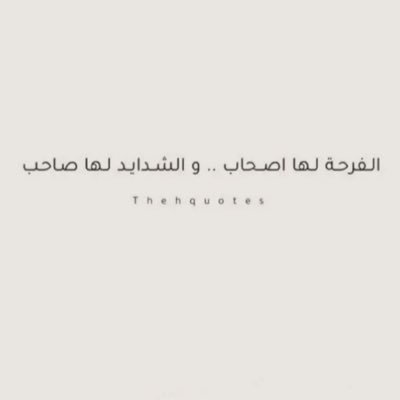 الحذر من دار المعدات ، لا تعد توصية شراء او بيع .