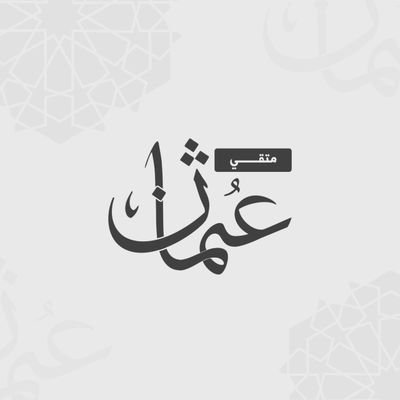 جنت ته به هغه خلګ زیات داخلېږي؛ چې د الله (ج) نه ویرونکې او دښو اخلاقو څښتننان وي.