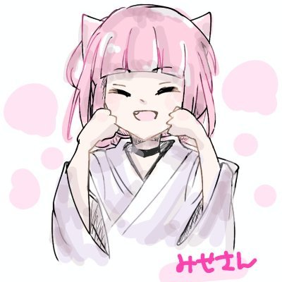 未成年です。成人してます。ボカロ/非ボカロ(日本語で歌唱されているものは大体聴くよ) アイコン原案は水戸さん！アイコンはすべからさん！ヘッダーはキッスフォント(https://t.co/euggfnrQEP)。ボカロリスナー同想会主催　ボカクイ1ファイナリスト　ボみパ主催