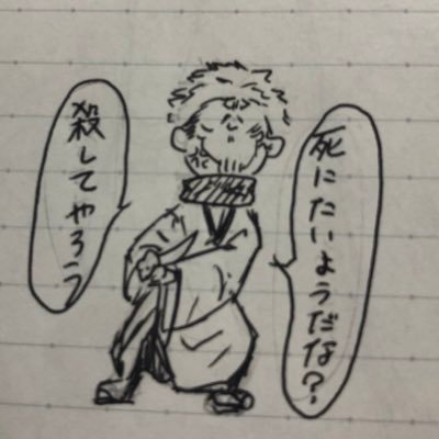 るなさんのプロフィール画像