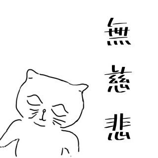 Lpstd2002's profile picture. 最近は馬