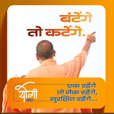 सबसे पहले अपना प्यारा भारत 🇮🇳Proud BJPian 🇮🇳 Proud Hindu 💥IA 🇮🇳