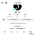 جودي (@ala669491nzy1) Twitter profile photo جودي (@ala669491nzy1) Twitter profile photo
