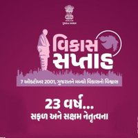 Botad District Police (@sp_botad) 's Twitter Profile