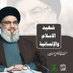 الليث اليماني (@bdhly84730) Twitter profile photo الليث اليماني (@bdhly84730) Twitter profile photo