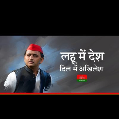 ajeetyadav85890's profile picture. 