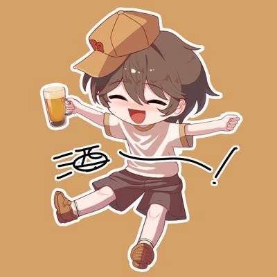 ぷよぷよ 麻雀 酒 海 釣り 料理 ポーカー
2児の父
酒好き 料理好き
晩酌しながら適当に配信することも
Switch ぷよスポ ぷよテト2等
晩酌~ 乾杯~🍻
🍶https://t.co/w5jimyADkq🍶