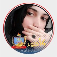 افنان صالح (@afnansalhe) 's Twitter Profile Photo
