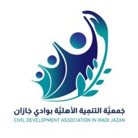 جمعية التنمية الأهلية بوادي جازان (@tanmeyah323) 's Twitter Profile Photo جمعية التنمية الأهلية بوادي جازان (@tanmeyah323) 's Twitter Profile Photo