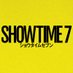 映画『ショウタイムセブン』2.7 FRI公開 (@showtime7_movie) Twitter profile photo 映画『ショウタイムセブン』2.7 FRI公開 (@showtime7_movie) Twitter profile photo