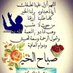 Osman Ali (@oa3895758) Twitter profile photo Osman Ali (@oa3895758) Twitter profile photo