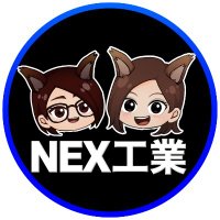 NEX工業【公式】 (@nsp7777) 's Twitter Profile