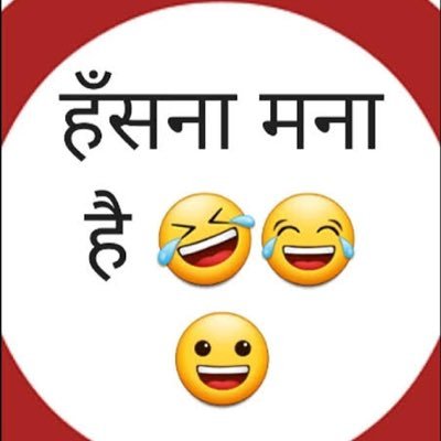 Comedy, Sarcasm, Humour, Political Commentary, Big Boy's Jokes, Follow for unlimited Entertainment