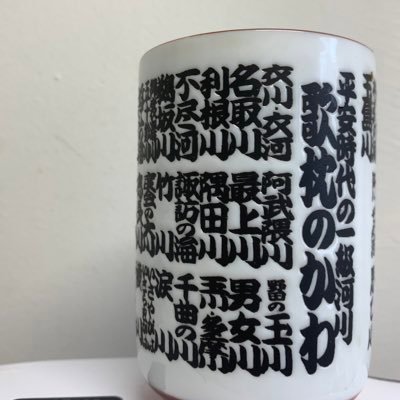 DONPAPA7期 道端パンク ワレワレワ ゲヒモートスクリューナンバーズ
大喜利投稿https://t.co/14eBR1YWqG
scs3→coins