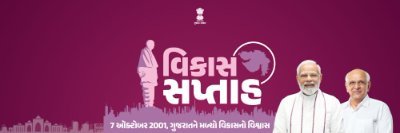 CottageGoG's profile picture. Govt. of Gujarat