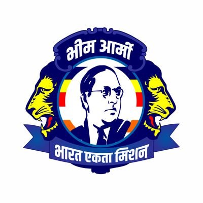 भीम आर्मी भारत एकता मिशन Profile