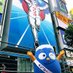 静岡県大阪事務所 (@fujinokuniosaka) Twitter profile photo 静岡県大阪事務所 (@fujinokuniosaka) Twitter profile photo