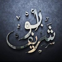 أبو شريف الأنصاري (@abusharifansari) 's Twitter Profile