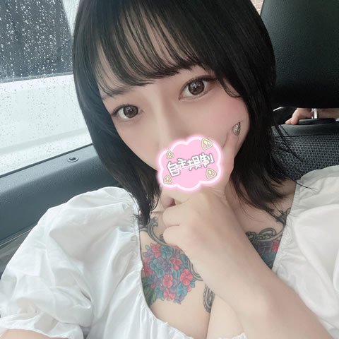 Fr0pfnRwx6HopDy's profile picture. 気になっちゃうお兄さんだけにハート送ってます　肉体関係受け付け中❤　詳しくはﾒｯｾで繋がろう　https://t.co/JS8oMLwe6U