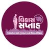 SDMRajkotRural's profile picture. Deputy Collector and Sub Divisional Magistrate, Rajkot (Rural)