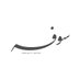 Sovh | قهوة مختصة (@i_sovh) Twitter profile photo Sovh | قهوة مختصة (@i_sovh) Twitter profile photo