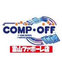 コンプオフ富山ファボーレ店【COMPOFF】 (@compoff_favo) 's Twitter Profile