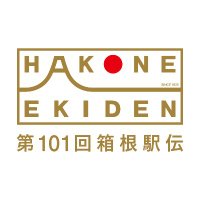 箱根駅伝番組公式 (@hakone_ntv) 's Twitter Profile Photo 箱根駅伝番組公式 (@hakone_ntv) 's Twitter Profile Photo