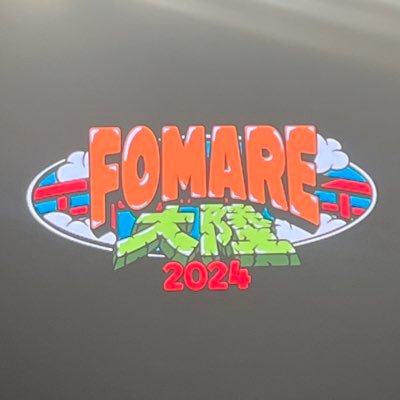 10969Ohno's profile picture. 02 邦ロック 嵐