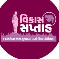 DDO Arvalli Modasa (@ddoarvalli) 's Twitter Profile