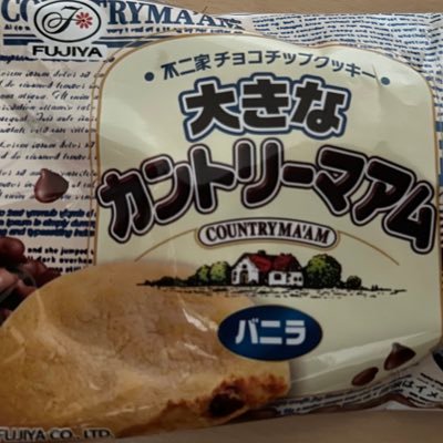 顎変形症 上下顎前突 フォロー失礼します。