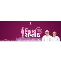 SP GIR SOMNATH (@sp_girsomnath) 's Twitter Profile Photo SP GIR SOMNATH (@sp_girsomnath) 's Twitter Profile Photo