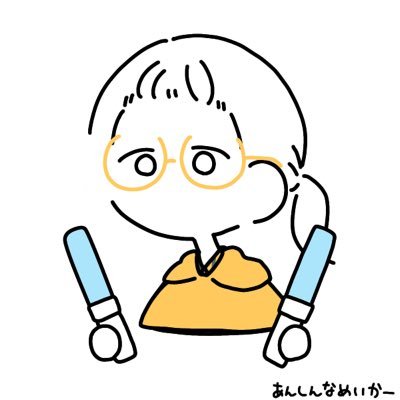 ゆっこさんのプロフィール画像