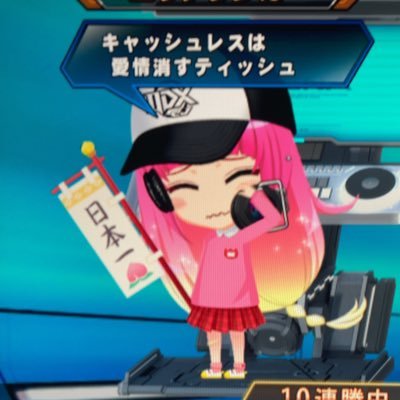 (じ・ぇ・の)さんのプロフィール画像