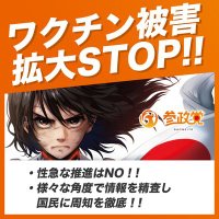 まこつ (@hcncimxrcrvio9a) 's Twitter Profile