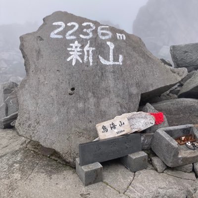 日々の記録用に麻雀アカとして作り直しました。山形→マージャンハウスゆりで月2回身内リーグ戦参戦中。仙台→主に水曜日にさんくちゅあり麻雀道場で楽しませてもらってます。無言フォロー失礼致します🙇♂️