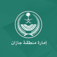 إمارة منطقة جازان (@jazangov) 's Twitter Profile Photo إمارة منطقة جازان (@jazangov) 's Twitter Profile Photo