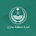 إمارة منطقة جازان (@jazangov) Twitter profile photo إمارة منطقة جازان (@jazangov) Twitter profile photo