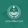 jazangov's profile picture. الحساب الرسمي لإمارة منطقة #جازان The Official account for Emirate of #Jazan Principal -الإدارة العامة للإعلام والاتصال المؤسسي