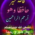 علاء شقران (@lshqran61642) Twitter profile photo علاء شقران (@lshqran61642) Twitter profile photo