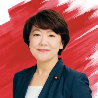 島尻あい子 衆議院議員 (@shimajiriaiko) 's Twitter Profile
