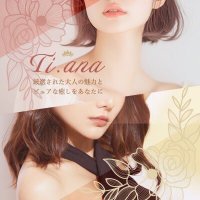 【公式】💎Ti.ana〜ティアナ〜@京都💎 (@tianaaroma) 's Twitter Profile