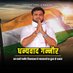 Devender Kadyan (@devenderkadyan_) Twitter profile photo Devender Kadyan (@devenderkadyan_) Twitter profile photo